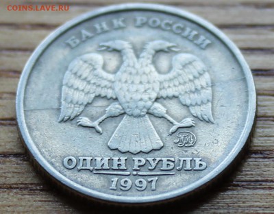 Раскол, на аверсе и реверсе одной монеты - 1997орел