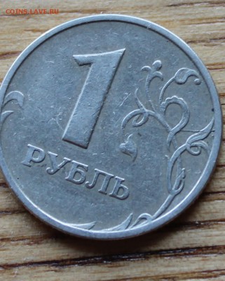 Раскол, на аверсе и реверсе одной монеты - Кант