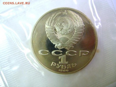Набор 19шт.Рублей Новоделов Пруф дата 1988Н до 09.09.2015 - DSC00021.JPG