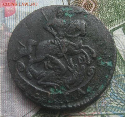 Деньга 1793г.км.до10.09. 22-00. - IMG_8681.JPG