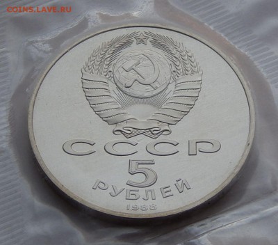 5 рублей 1988 Новгород - пруф, до 13.09.15 в 22:00 МСК - 76