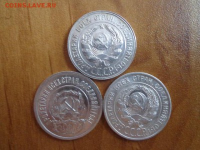 Билоны 20копеек 1922г,1928г,1929г-отличные. - DSC03575.JPG