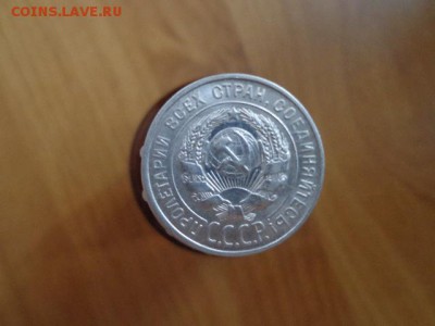 Билоны 20копеек 1922г,1928г,1929г-отличные. - DSC03565.JPG