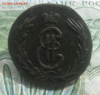 Копейка 1774г.км.до10.09. 22-00. - IMG_8686.JPG