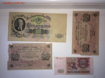 набор 17 банкнот до 09.09 - IMG_7668.JPG