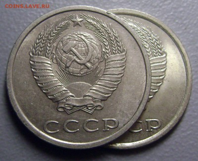 Серые монеты 10 коп 1977 и 20 Копеек 1982 до 7.09.2015 - DSC04996