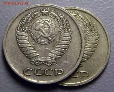 Серые монеты 10 коп 1977 и 20 Копеек 1982 до 7.09.2015 - DSC05003