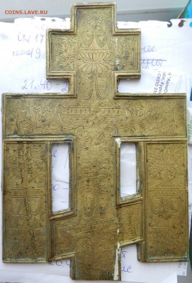 Распятие с Предстоящими (в огненной позолоте)  до 07.09.2015 - 20150501_brkjgiw_276