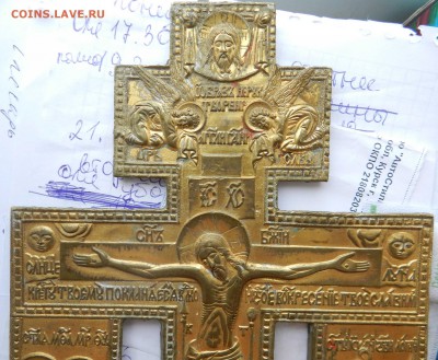 Распятие с Предстоящими (в огненной позолоте)  до 07.09.2015 - 20150501_vnoqlgo_158