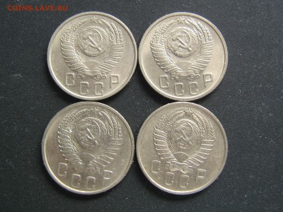 15 копеек 1953, 1954, 1955, 1957. UNC. до 08.09.15 в 22.00 - IMG_1495.JPG