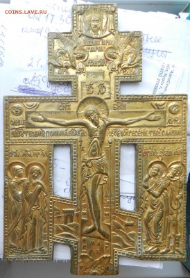 Распятие с Предстоящими (в огненной позолоте)  до 07.09.2015 - 20150501_mp06uzp_153