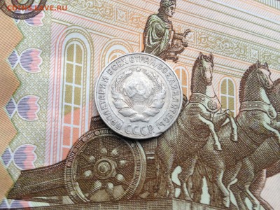 10 копеек 1927г. до 7.09.2015 в 22.22 - image