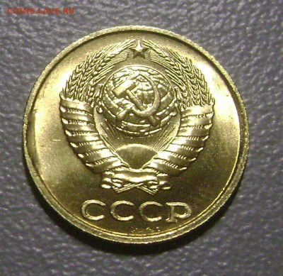 2 копейки 1990 Край листа до 7.09.2015 - DSC04732