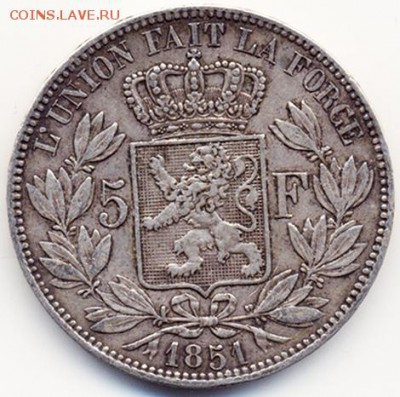 Бельгия_5 франков 1851. Крупное серебро; до 05.09_22.26мск - 10323
