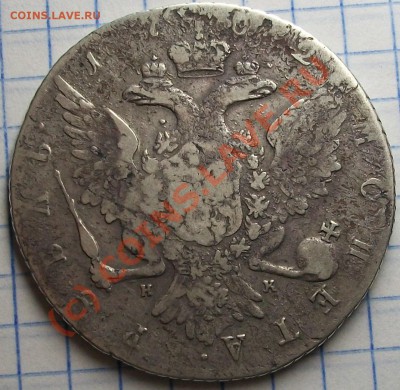 рубль 1762 Петр III НЕстандартная копанина до 18.08.10 21-00 - 100_6333.JPG