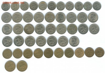 Копейки России - 48шт до 11.09.2015 до 22.00 по мск - rus-2