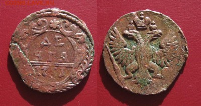 1751_денга_до 09.09.15 - 1751_Денга-50
