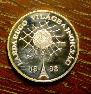 ВЕНГРИЯ - 750 ф. ЧМ по футболу во Франции до 11.09, 22.00 - Венгрия 750ф ЧМ по футболу во Франции-2