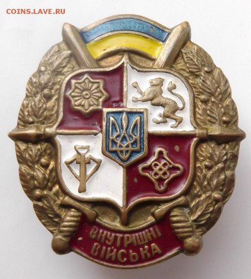 Знак ВВ Украины тяж.мет. до 8.09.2015. 21.00 мск - DSCF8001 (Custom).JPG