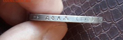 300 ЛЕТ ДОМУ РОМАНОВЫХ . - 20150906_154913-1