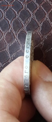 300 ЛЕТ ДОМУ РОМАНОВЫХ . - 20150906_154831-1