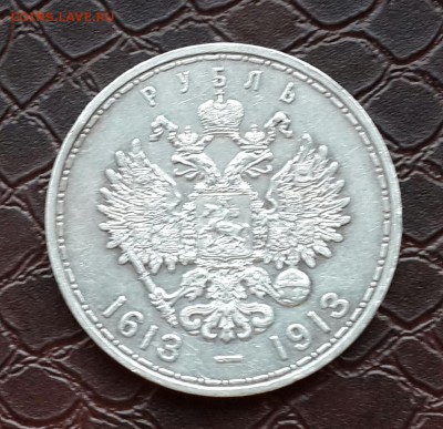 300 ЛЕТ ДОМУ РОМАНОВЫХ . - 20150906_154806-1