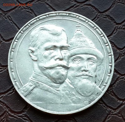 300 ЛЕТ ДОМУ РОМАНОВЫХ . - 20150906_154758-1