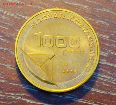 ВЕНГРИЯ - ШПИОНСКАЯ, посмотрите! до 11.09, 22.00 - Венгрия 1000ф раскручивающаяся