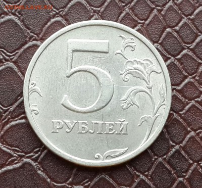 5 РУБЛЕЙ  2003 ГОДА . КОРОТКИЙ . - 20150906_154941-1