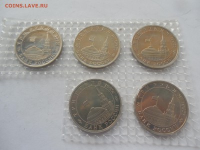 3 рубля 1995 Будапешт в запайке 5 штук до 22.00 мск 8.09 - Изображение 160