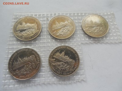 3 рубля 1995 Будапешт в запайке 5 штук до 22.00 мск 8.09 - Изображение 159