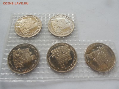 3 рубля 1995 Кенигсберг в запайке 5 штук до 22.00 мск 8.09 - Изображение 163