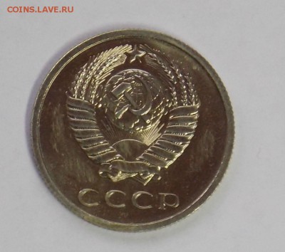 20 копеек 1969 до 9.09 - разное 2014 195