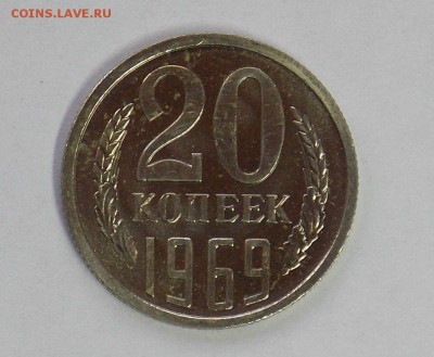 20 копеек 1969 до 9.09 - разное 2014 194