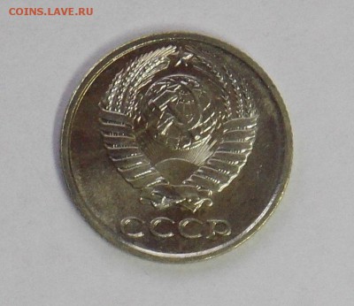 10 копеек 1967 до 9.09 - разное 2014 199