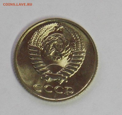 10 копеек 1968 до 9.09 - разное 2014 197