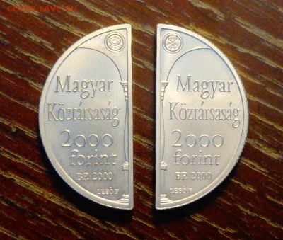 ВЕНГРИЯ - РАЗЪЕМНАЯ, посмотрите! до 11.09, 22.00 - Венгрия 2000ф из двух полукругов-1