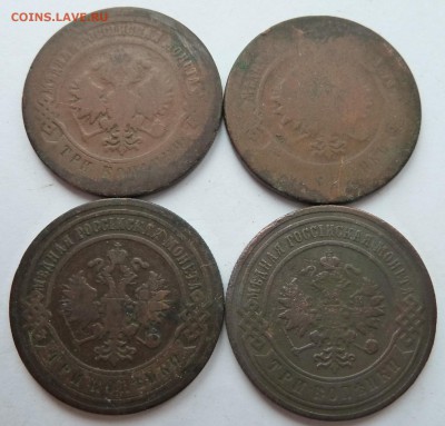 3 копейки 1882,1883,1903,1906 до 9.9.2015 (22.00) - 3коп4шт_ав.JPG
