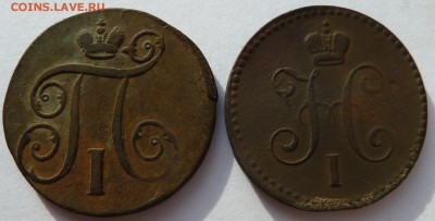 1 копейка 1799,1841 до 9.9.2015 (22.00 мск) - 1коп2шт_ав.JPG