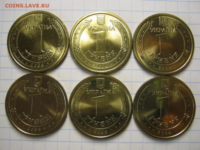 1 гривна 60 лет победы 6 шт., до 10.09.15 в 22.30 по Москве. - IMG_0030.JPG