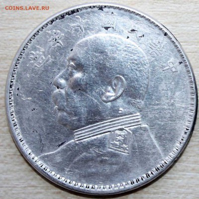 Доллар с ШИКАЕМ 1921 10.09.2015 22:00 - Шикай1921
