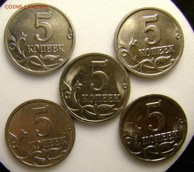 5коп.1997-2009гг."М",11.09.15.,в 22-00 - DSC00239.JPG