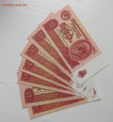 10 РУБ 1961 г. 7 шт  разные серии. сост ...unc... до 11.09 - IMG_5330.JPG