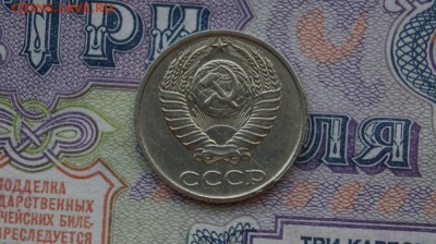 10 копеек 1991 г. Без знака МД. до 22.00 06.09.2015 - DSC00437.JPG