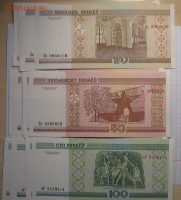 Боны Беларуси в прессе 3 вида, до 10.09.15 в 22.30 по Москве - IMG_0091.JPG