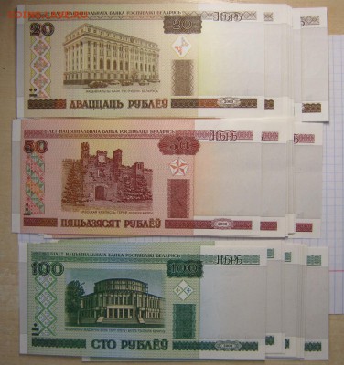 Боны Беларуси в прессе 3 вида, до 10.09.15 в 22.30 по Москве - IMG_0088.JPG
