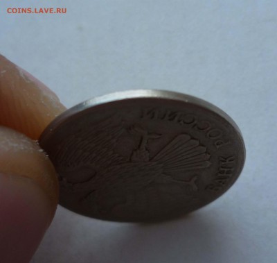 20 рублей 1992г. вес 4.77грамма? перепутка? - 20руб 1992-3