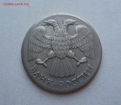 20 рублей 1992г. вес 4.77грамма? перепутка? - 20 руб. 1992-2