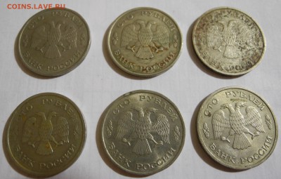 100 рублей 1993 6шт до 8 сентября 22.00 - 100р-2