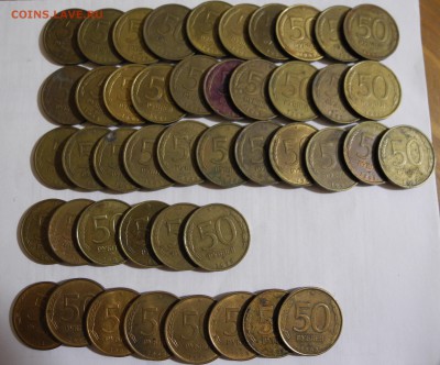 50 рублей 1993 45шт до 8 сентября 22.00 - 50р